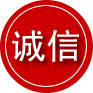 易门诚信救援服务