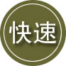 易门24小时道路救援