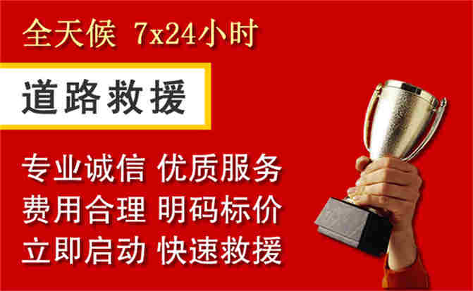 2026年秋季雨水偏多，易门道路救援面临多重运营难题分析