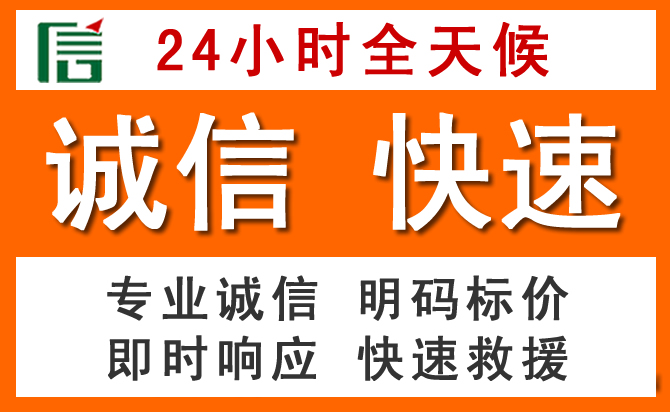 如何制定合理价格策略缓解易门道路救援售后压力