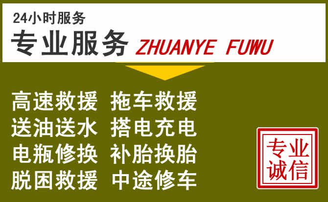 新能源汽车保有量攀升，易门道路救援行业未来发展新趋势解析