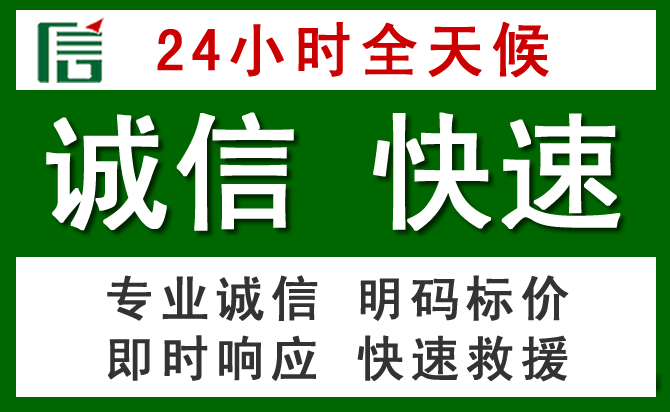 易门道路救援 易门汽车救援